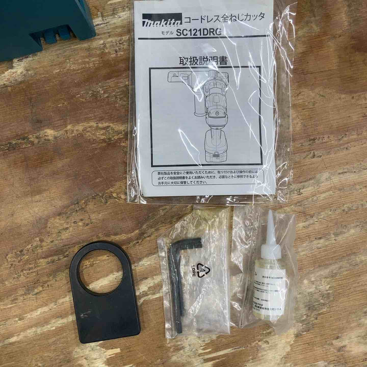 ★マキタ(makita) コードレス油圧式全ネジカッター SC121DRG【柏店】