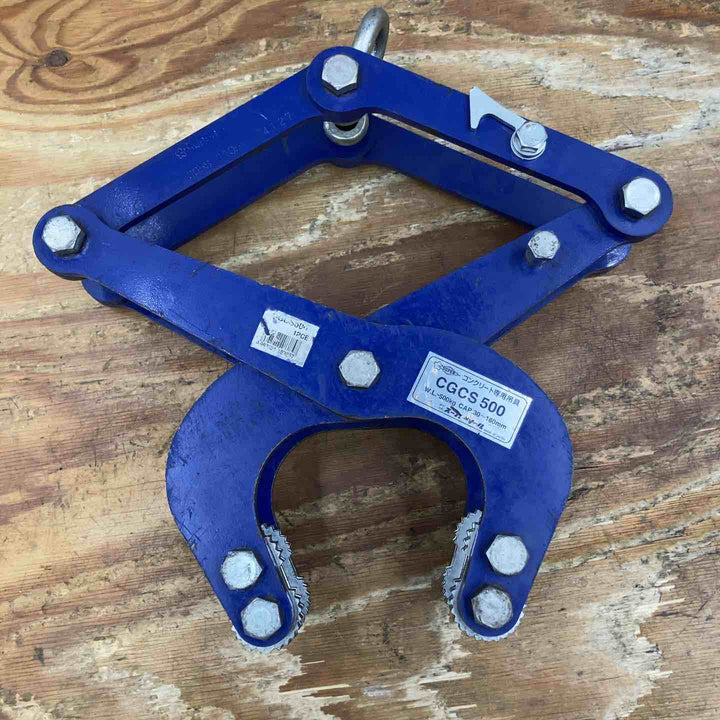 【中古品】スーパーツール コンクリート専用吊具 U字溝吊クランプ クランプ CGCS500 0.5トン【柏店】