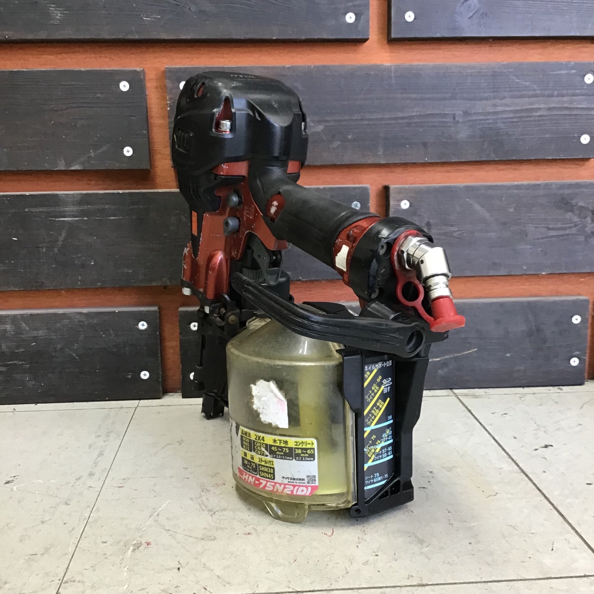中古品】 マックス/MAX 高圧エア釘打ち機 HN-75N2(D)-R 【鴻巣店