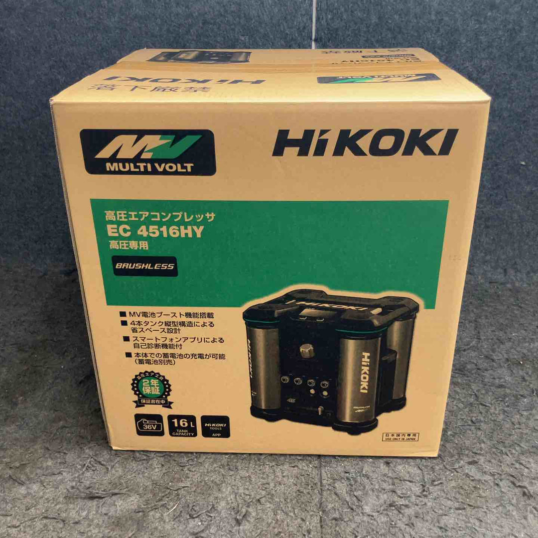 ★ハイコーキ(HIKOKI ※旧:日立工機) 高圧専用エアコンプレッサ EC4516HY(S)【鴻巣店】