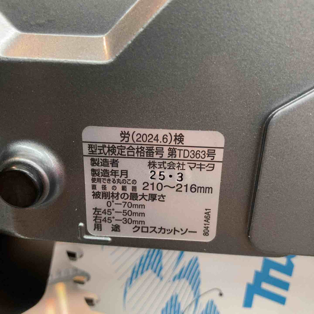 ★マキタ(makita) 40V コードレススライドマルノコ LS005GZ 216mm【八潮店】