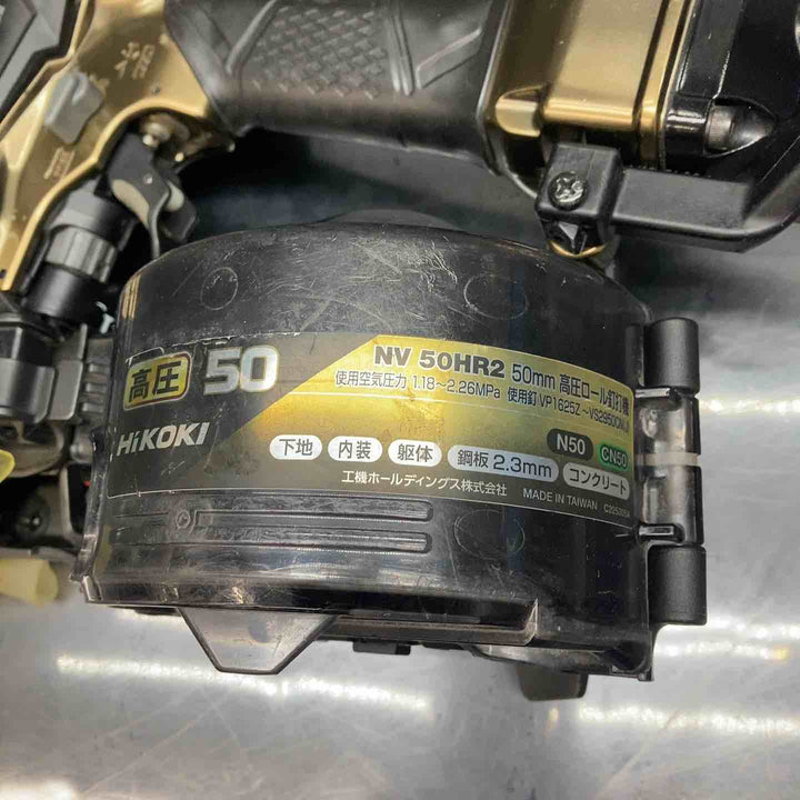 ★ハイコーキ(HIKOKI ※旧:日立工機) 高圧エア釘打ち機 NV50HR2(S)【川越店】