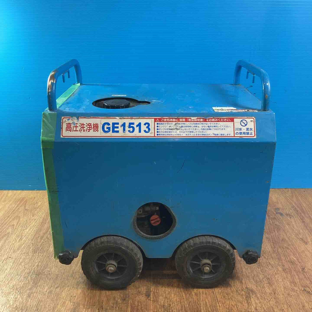 【店頭受取り限定】◇フルテック 高圧洗浄機 GE1513【岩槻店】