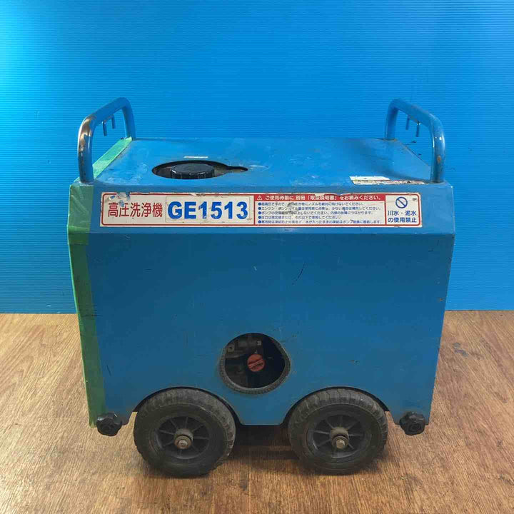【店頭受取り限定】◇フルテック 高圧洗浄機 GE1513【岩槻店】