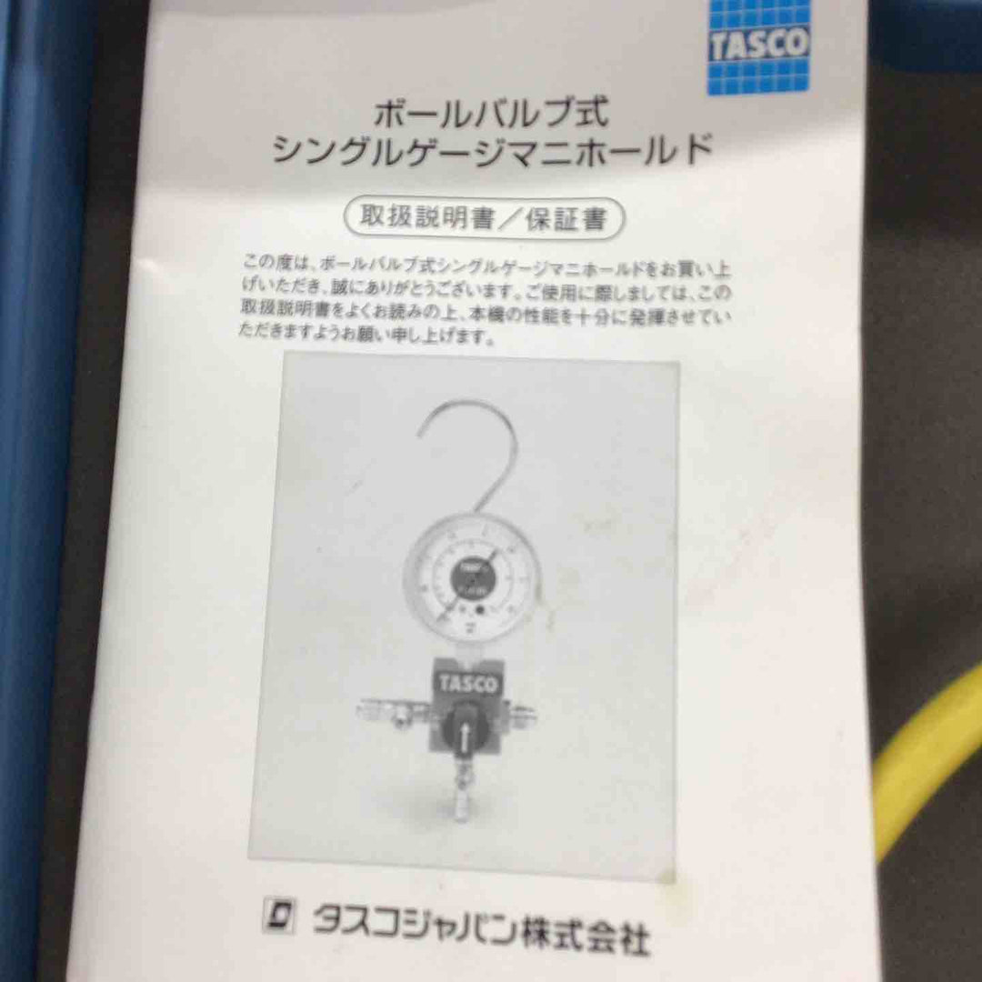▼TASCO デジタル連成計TA141DG【戸田店】