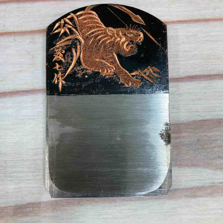 超貴重！ 石橋藤七作 銅張彫金鉋 虎彫り 【川崎店】