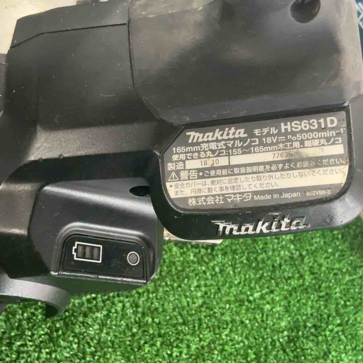★マキタ(makita) コードレス丸のこ HS631DZB【草加店】