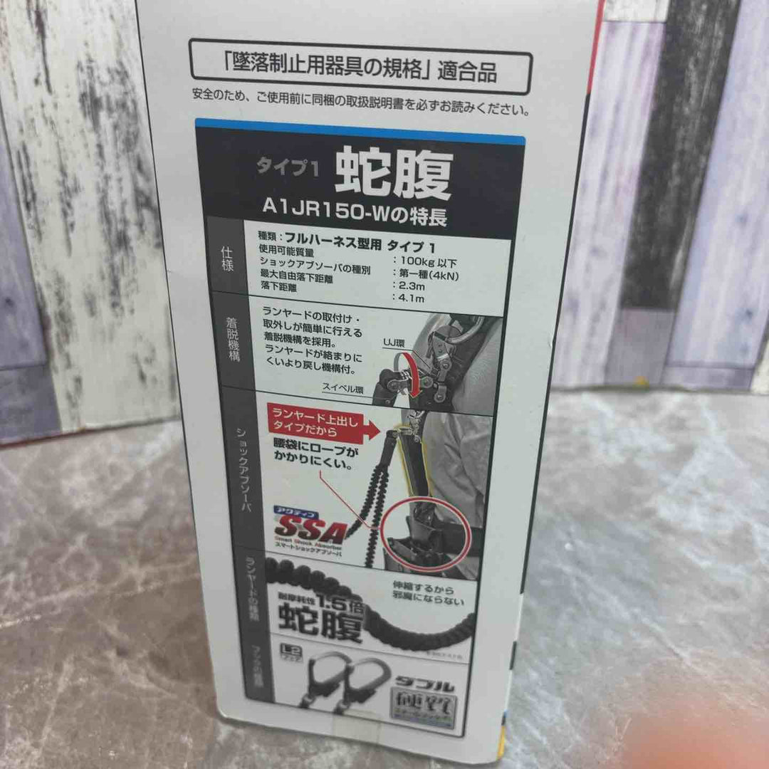 □タジマ(Tajima) フルハーネス用蛇腹ダブルランヤード A1JR150-WL2BK【八潮店】