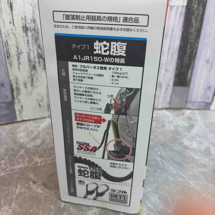 □タジマ(Tajima) フルハーネス用蛇腹ダブルランヤード A1JR150-WL2BK【八潮店】
