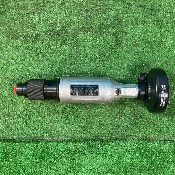 ◇瓜生製作 ストレートグラインダ UG-65S エアーグラインダ―【岩槻店】