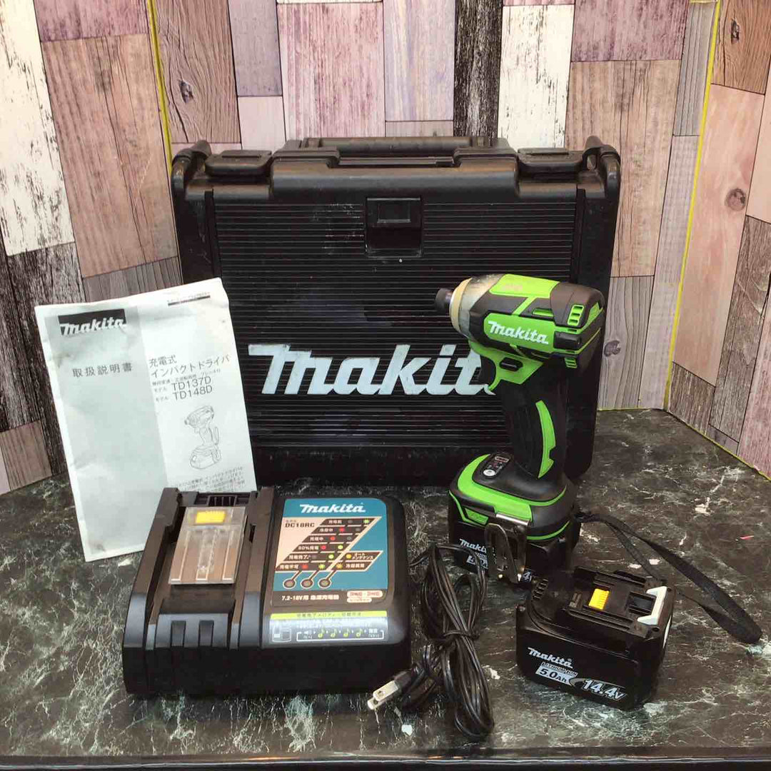 ★マキタ(makita) コードレスインパクトドライバー TD137DRTXL【八潮店】