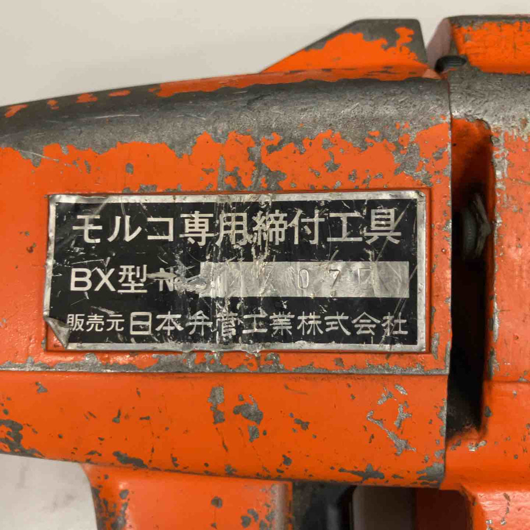 ◇ダイア/DAIA CU-プレス（銅管）専用工具 CX-I型 ベンカン【戸田店】