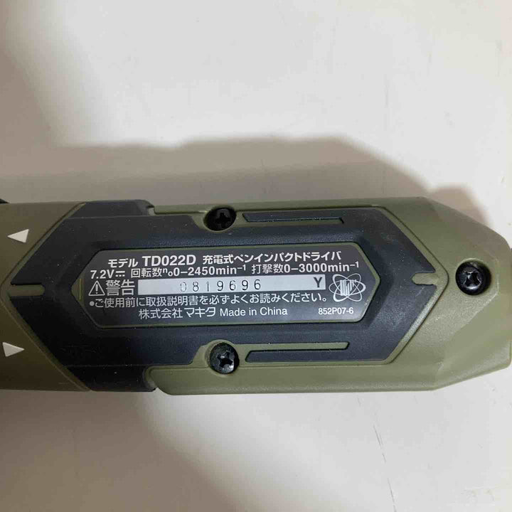 ◇マキタ(makita) コードレスペンインパクトドライバー TD022DZO【戸田店】