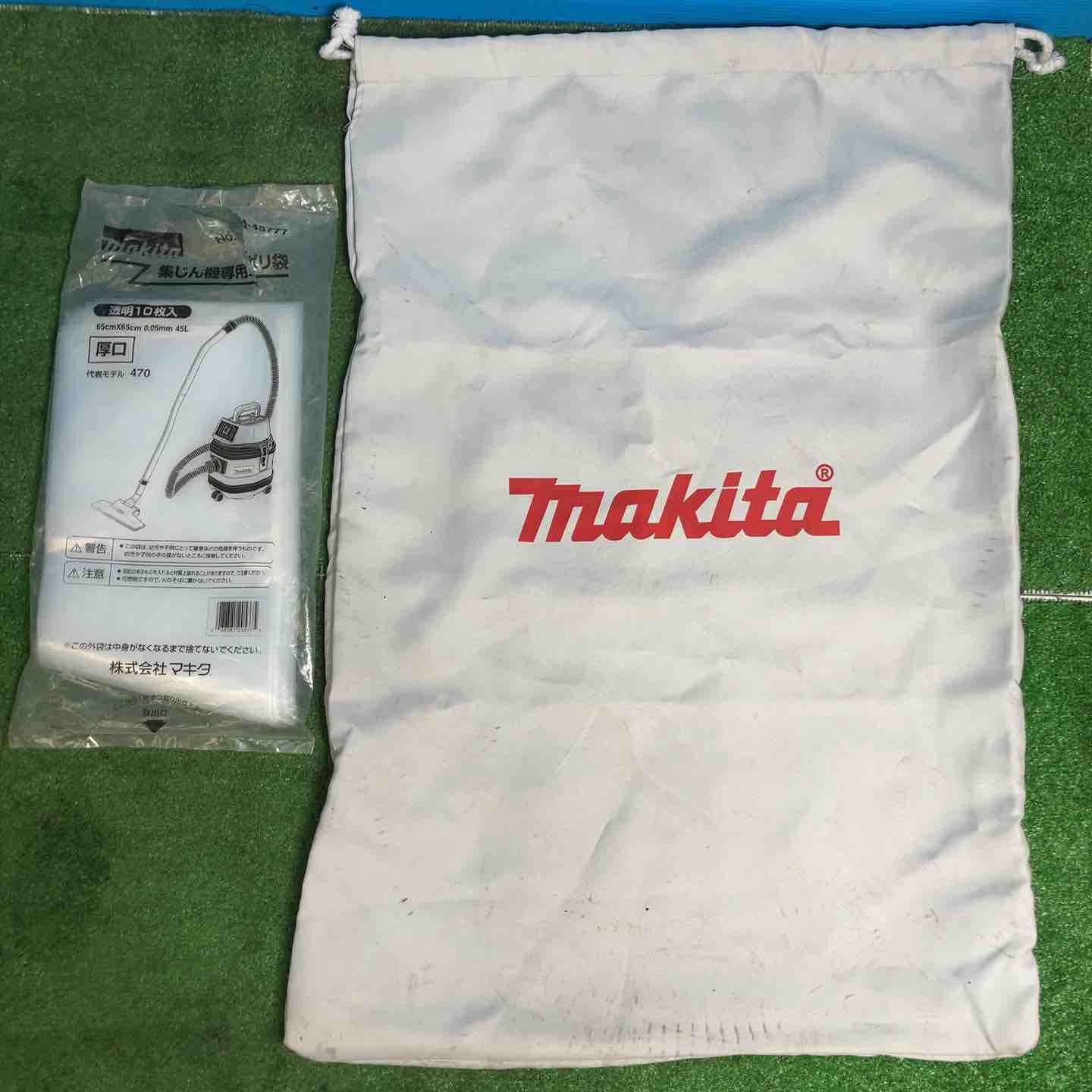 ☆マキタ(makita) 集じん機 乾式 VC0830 連動機能【岩槻店】 – アクト