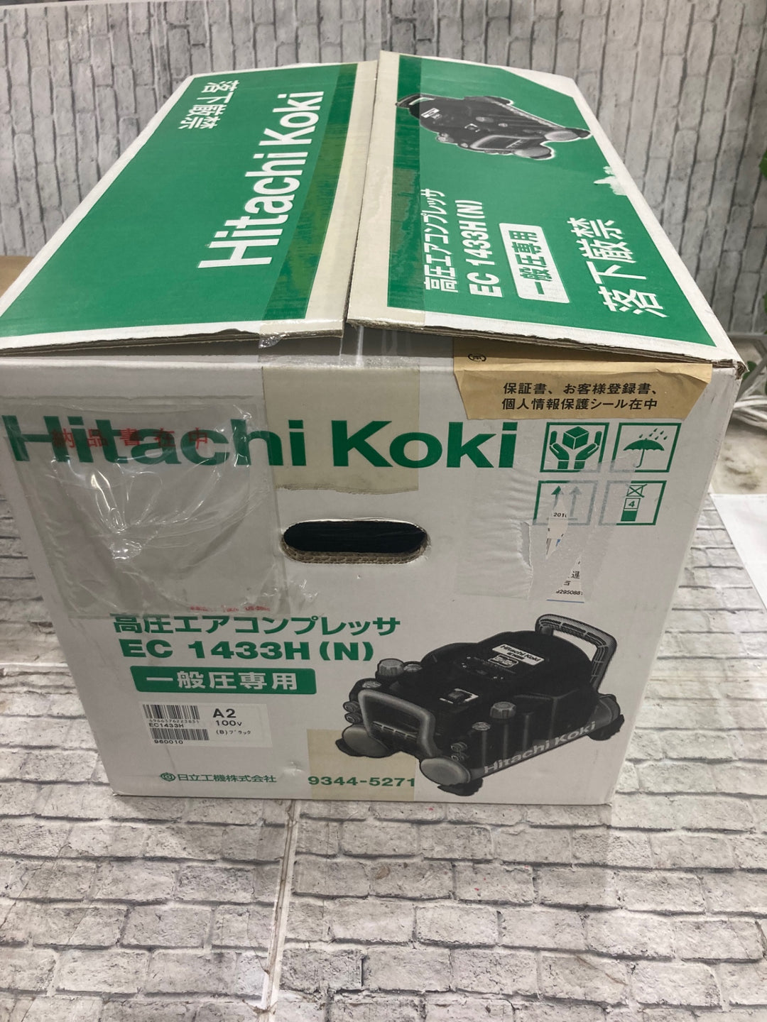 〇ハイコーキ(HIKOKI ※旧:日立工機) 常圧専用エアコンプレッサ EC1433H(N)　吐出し空気量 0.7MPa 	90L/min　タンク容量：9L【川口店】