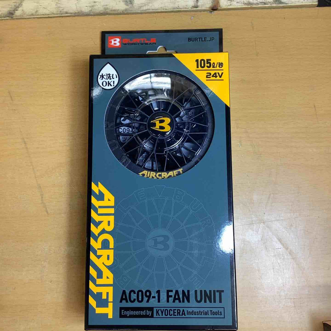バートル　空調服セット　ACベスト(AC2084 サイズ3XL バッテリー AC09 ファンAC09-1 【越谷店】