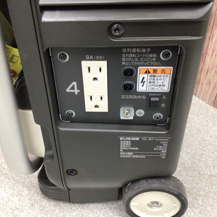 ★ホンダ(HONDA) インバーター発電機 エネポ EU9iGB【八潮店】