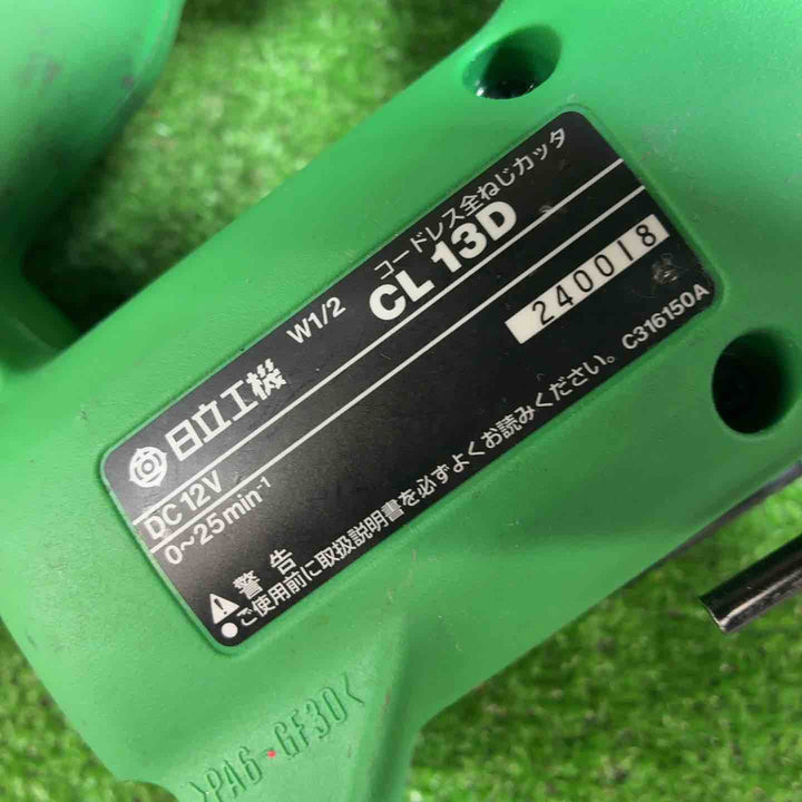 HiKOKI(旧日立工機) コードレス全ねじカッタ CL13D(BCK)【藤沢店】