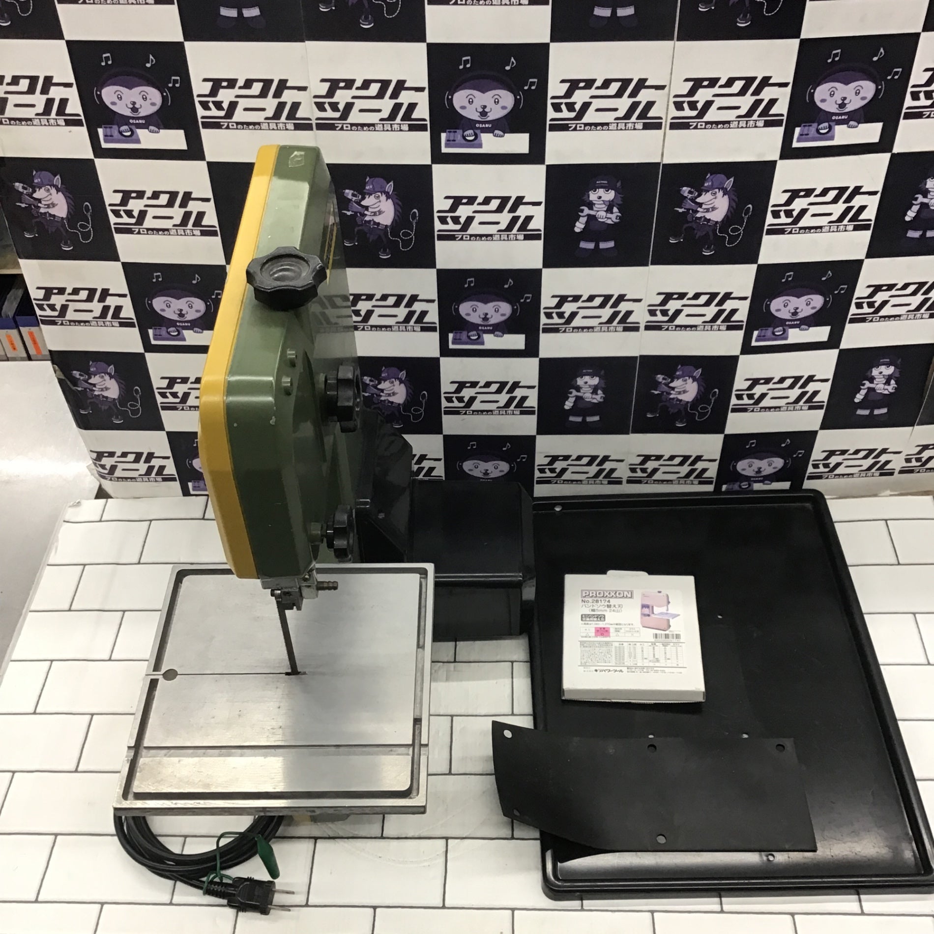 プロクソン(PROXXON) ミニバンドソウ ガラス・タイル・石材用 No.28172