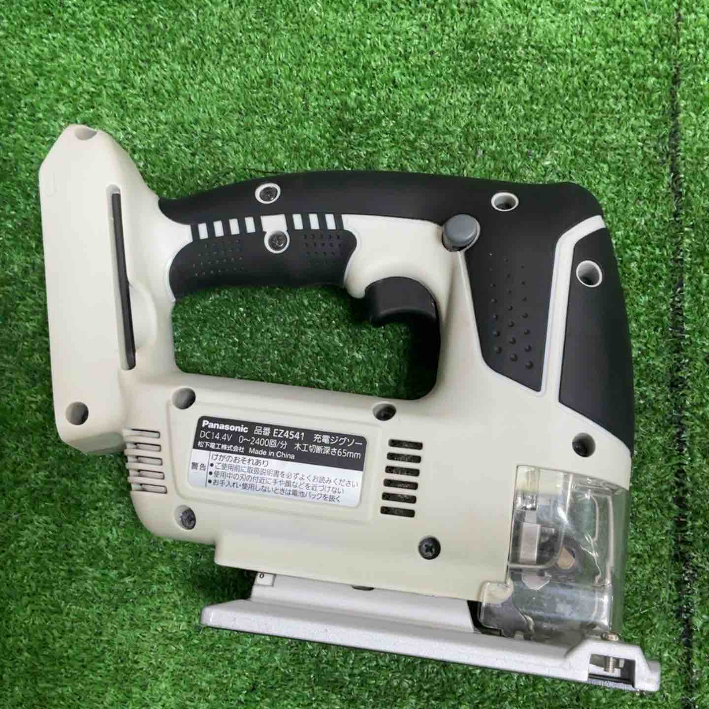 ◇パナソニック(Panasonic) コードレスジグソー 本体のみ EZ4541X-B