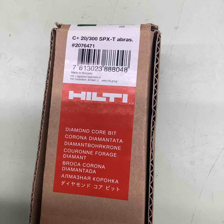 ◇ヒルティ(HILTI) ダイヤモンドコアビット DD-C 20/300 SPX-T abras 20mm #2076471【越谷店】