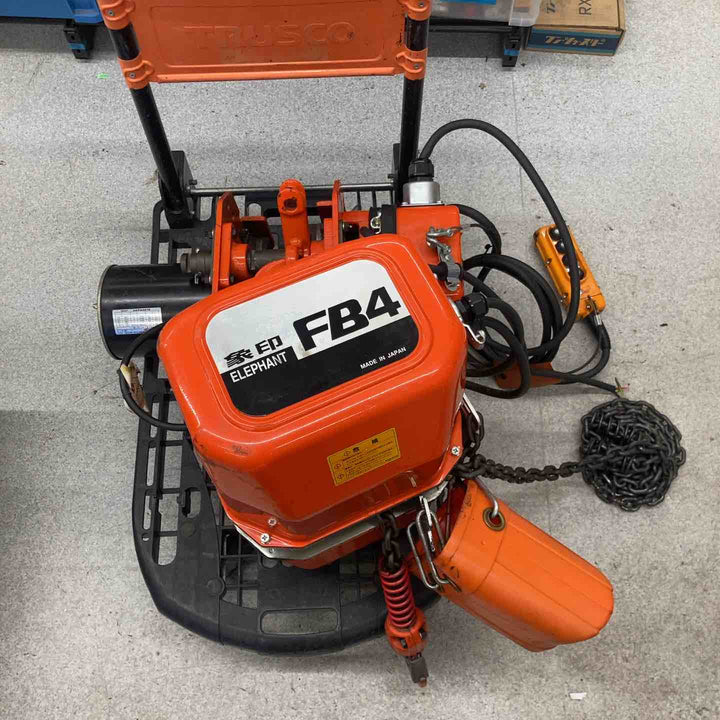 【店頭受取り限定】◇象印 エレファント 電動チェーンブロック ホイスト FB41ｔ トロリー付き【八潮店】