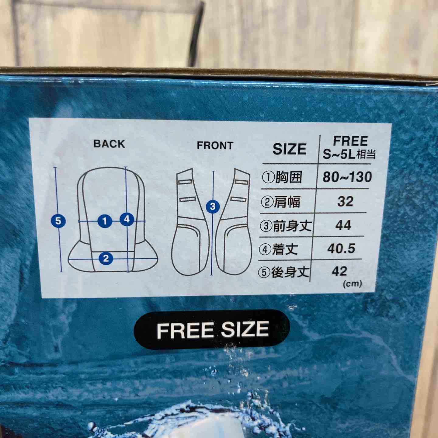 ワイズゴッド(Y's GOD The pride of a professional.) アイスマンPRO-X