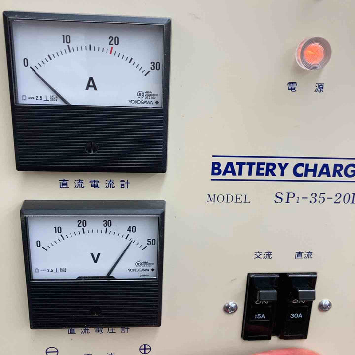 【現状品】GS YUASA/ジーエス ユアサ バッテリーチャージャー/シリコン 充電器 SP1-35-20DT 約25kg 13Vの出力確認【鴻巣店】