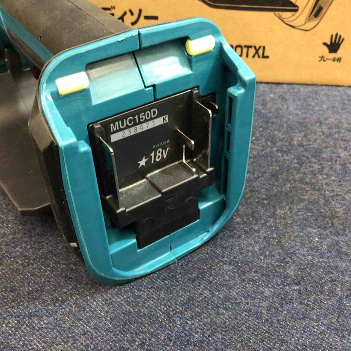 【未使用品】★マキタ makita 18V コードレスチェーンソー MUC150DZ 本体のみ【八潮店】
