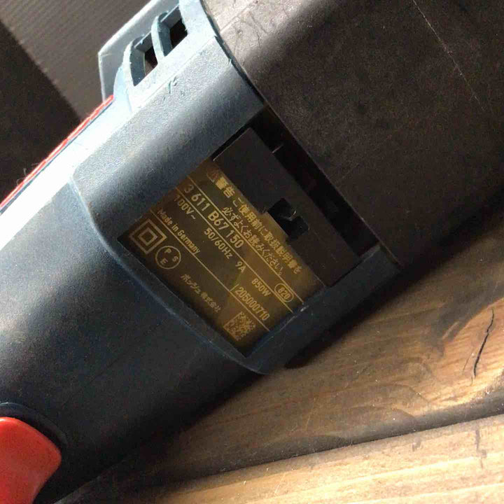 ★ボッシュ(BOSCH) ハンマドリル GBH2-28DV【戸田店】