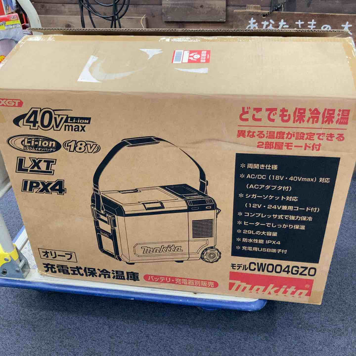 ★マキタ(makita) コードレス冷温庫 CW004GZO【柏店】