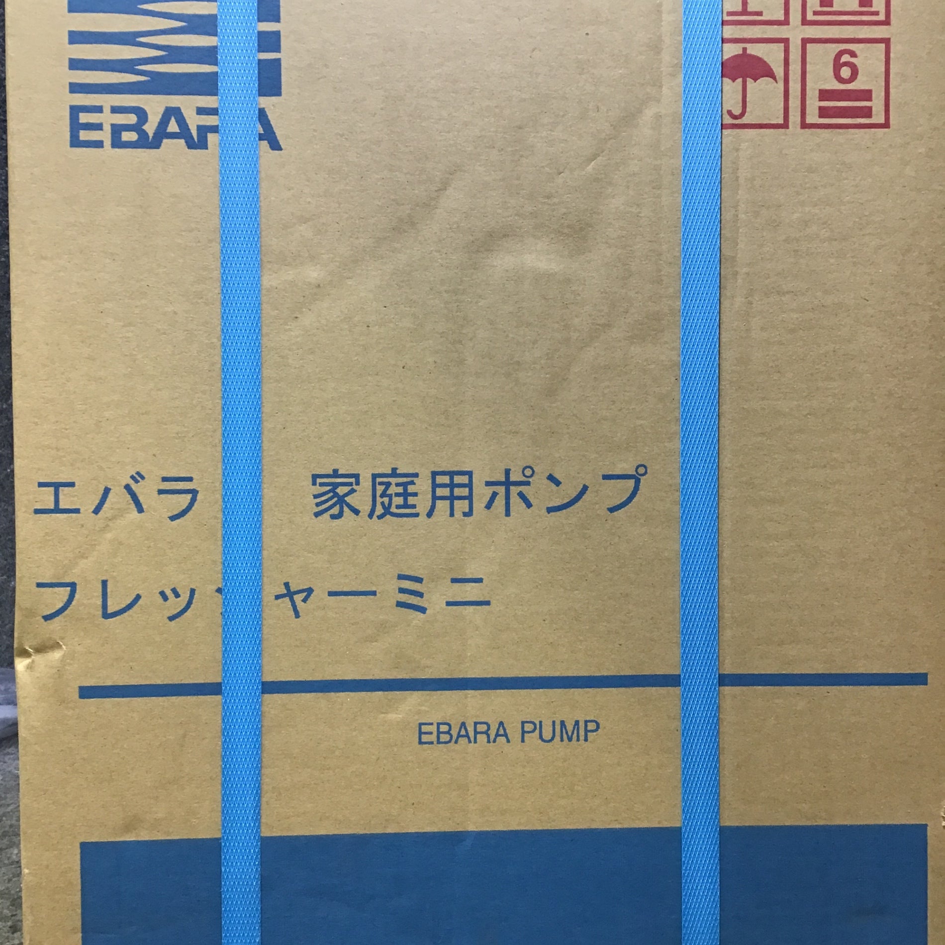 未使用品】エバラポンプ(荏原製作所) 浅井戸用インバータポンプ 25HPE0.25S HPE105【桶川店】 – アクトツールオンラインショップ