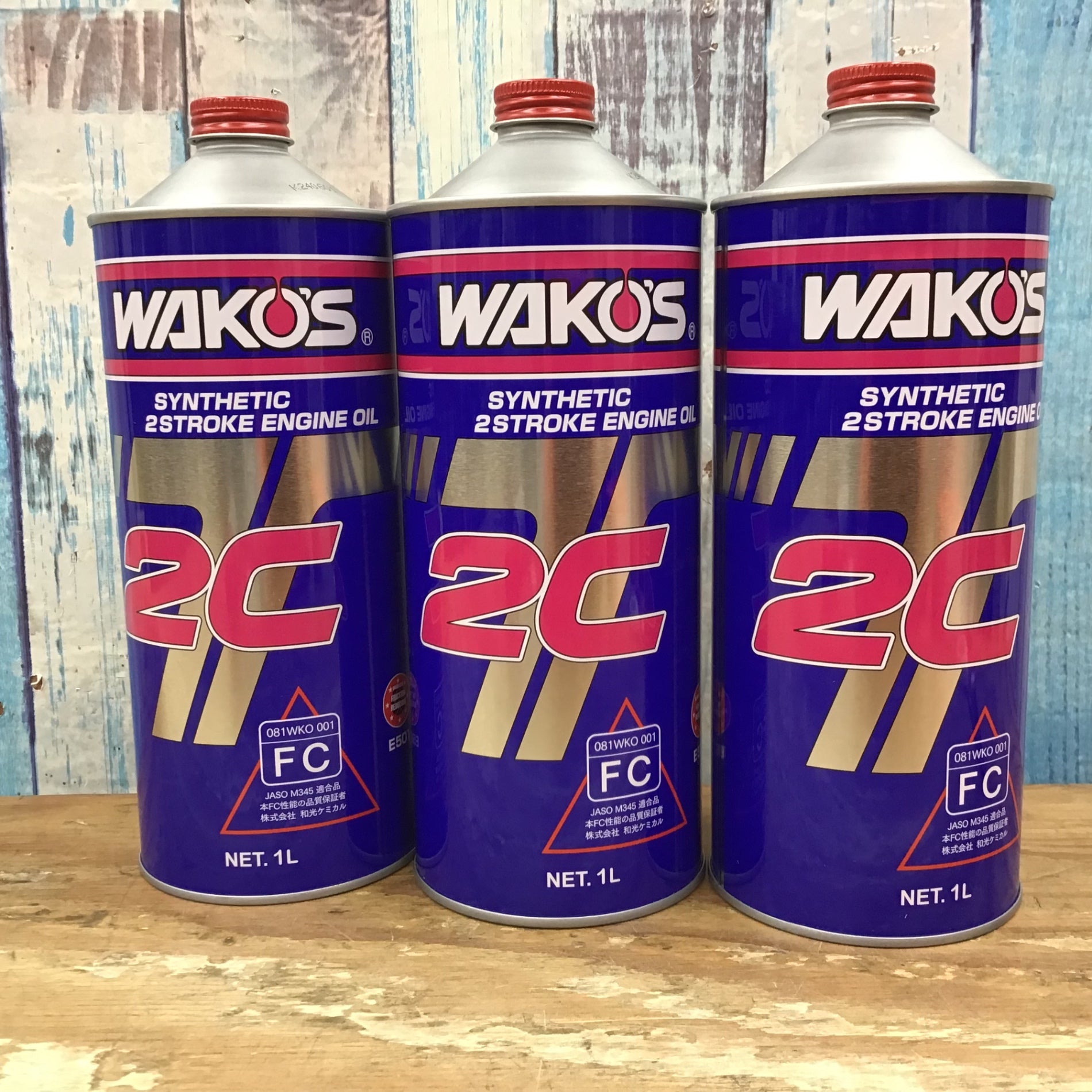 ワコーズ 2ct WAKO'S 合成2ストロークエンジンオイル 1L×7本セット Amazon | ワコーズ 2CT ツーシーティ 分離給油用2サイクルエンジン