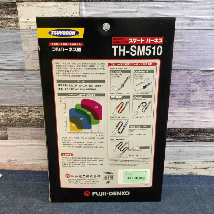 ツヨロン フルハーネス TH-SM510-OT-BLK-L-BX Lサイズ【八潮店】