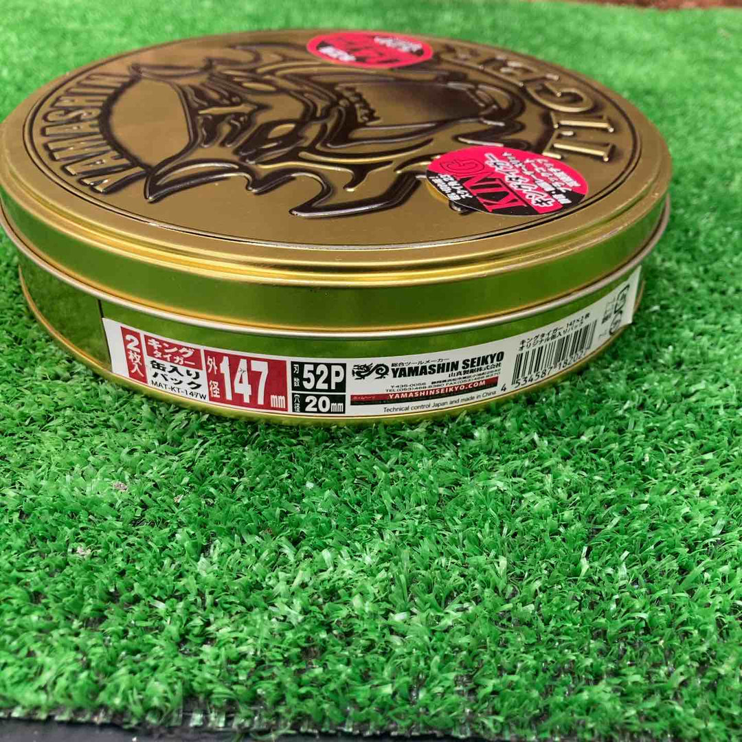 山真 Y'sGOD キングタイガー 丸ノコ 替刃 外径147mm 木工用【川越店】