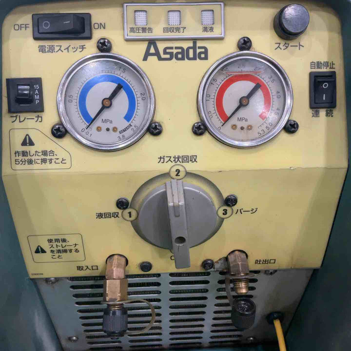 ◇アサダ(ASADA) フロン回収装置 エコセーバーV200Eco ES250  ECOSAVER【川口店】