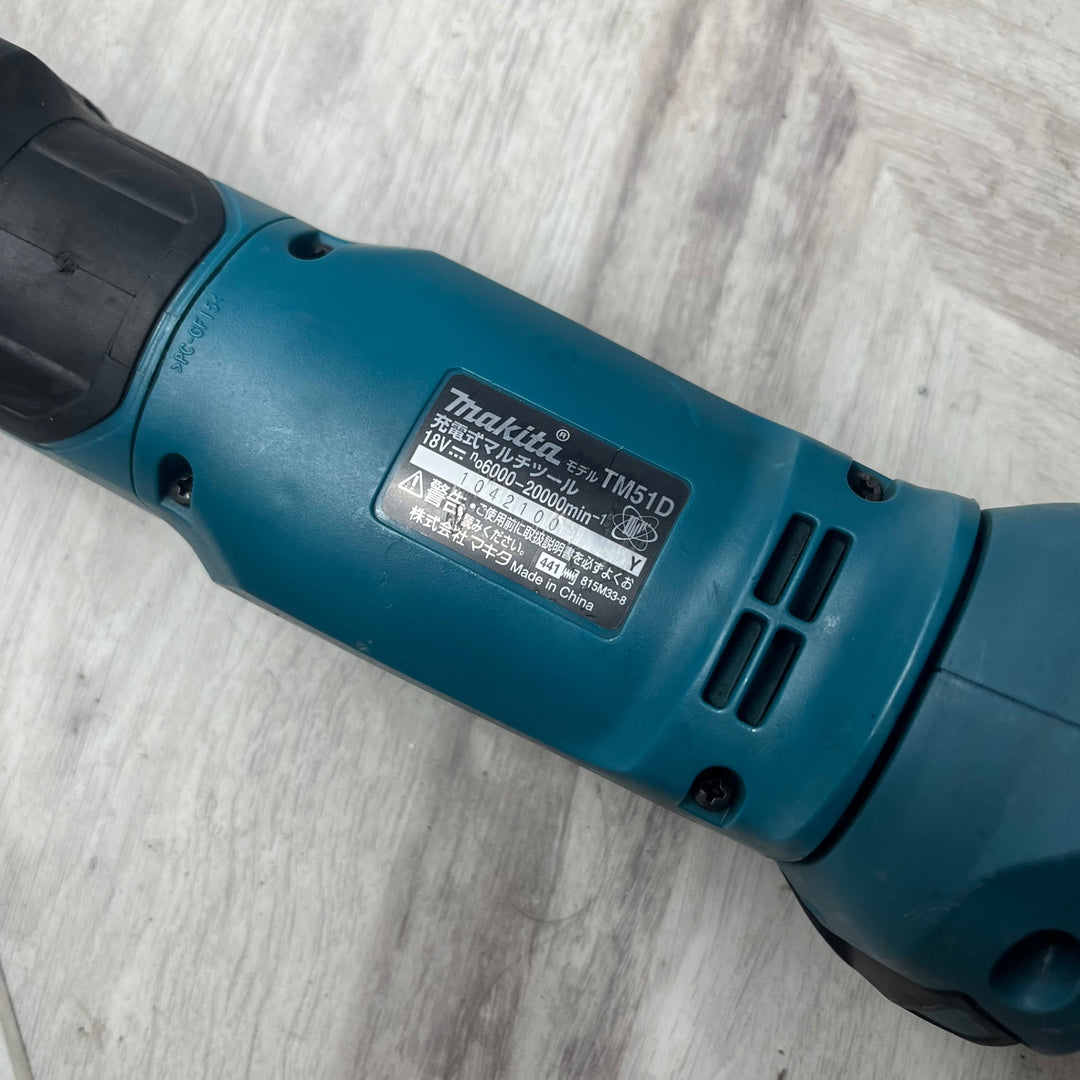 ★マキタ(makita) コードレスマルチツール TM51DZ　刃がまっすぐにつきません。　【越谷店】