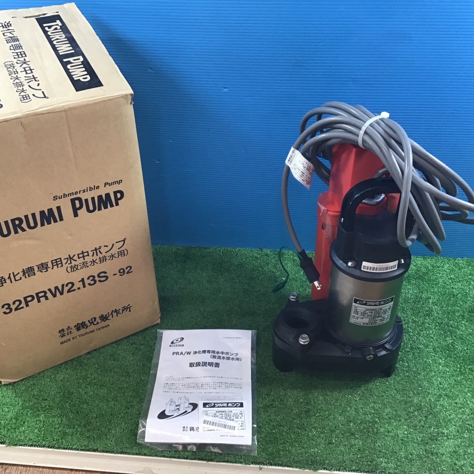 ツルミポンプ 浄化槽専用水中ポンプ/放流水排水用 （32PRA2.13S-92） clover8888_tsurumi241106-999-
