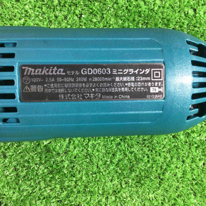☆マキタ(makita) ミニグラインダ GD0603【川口店】