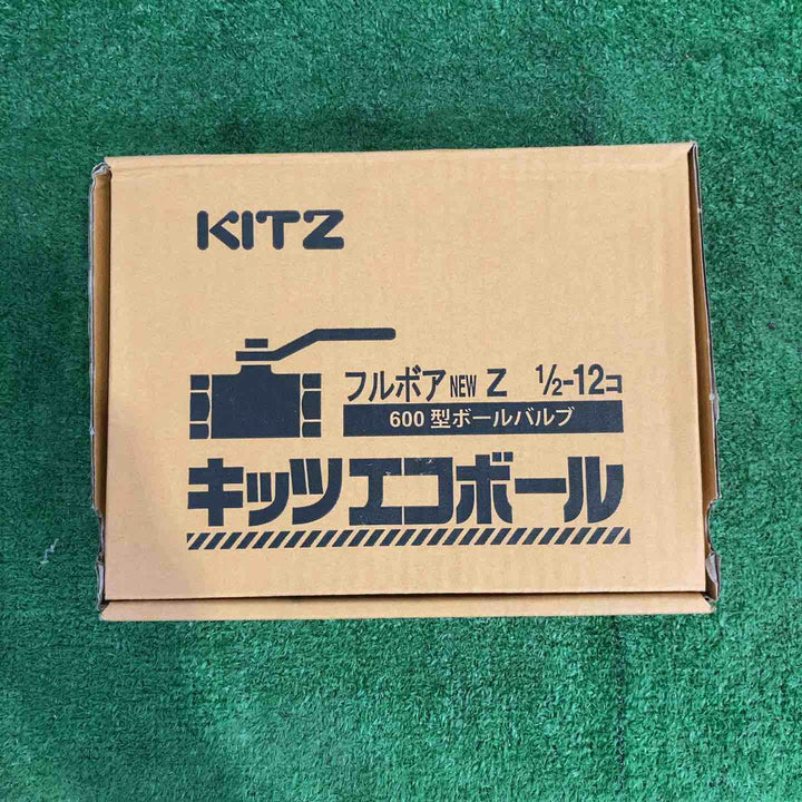 【12個セット】キッツ kitz フルボア Z-15A 600型 ボールバルブ キッツエコボール 15A 1/2インチ【町田店】