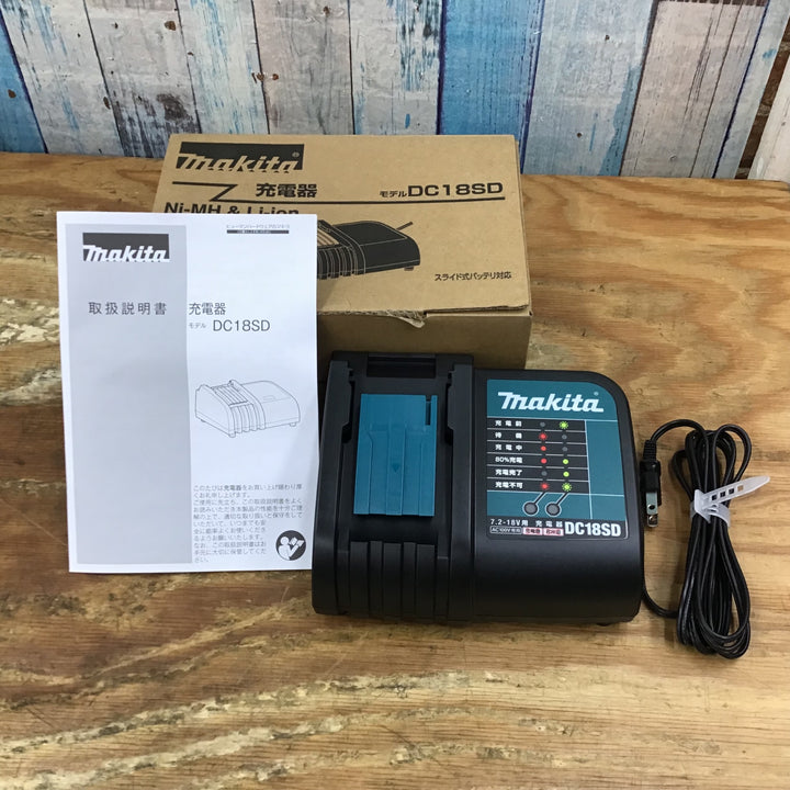 〇マキタ(makita) 充電器DC18SD 直流7.2-18V DC18SD【柏店】