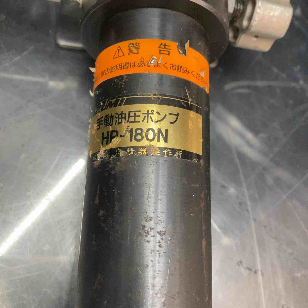◇泉精器(IZUMI) 分離型油圧式パンチャ SH-10-1(ポンプHP-180N付)【川越店】