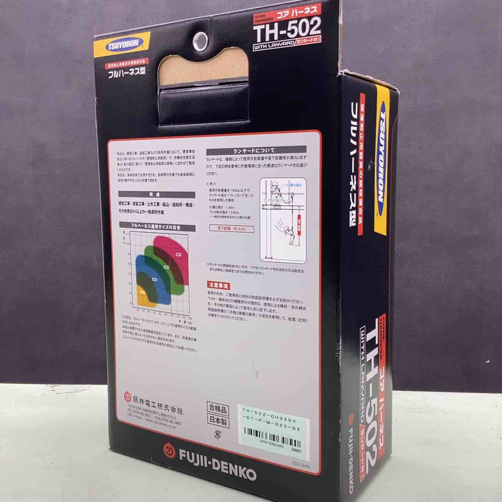 ツヨロン TH-502-OH93SV-OT-P-M-R23-BX 紫【越谷店】