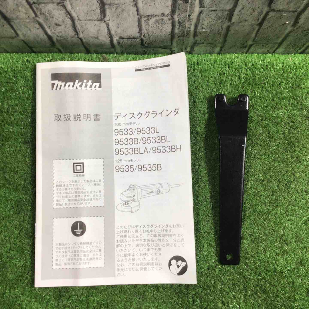 ☆マキタ(makita) 100mmディスクグラインダ 9533BL【川口店】