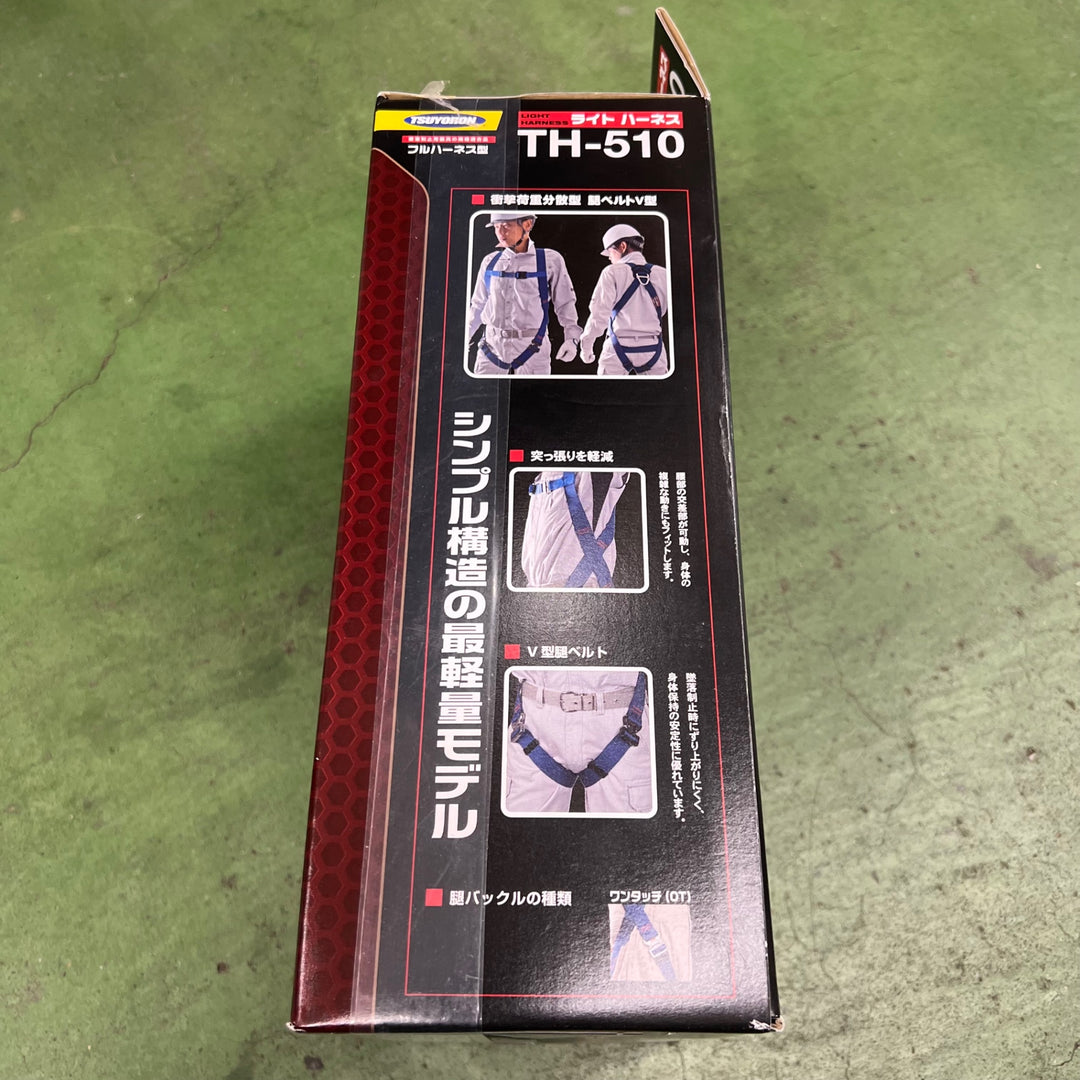 〇ツヨロン(TSUYORON) 新規格 墜落制止用器具 ライトハーネス TH-510-OT-BL4-MBX【桶川店】
