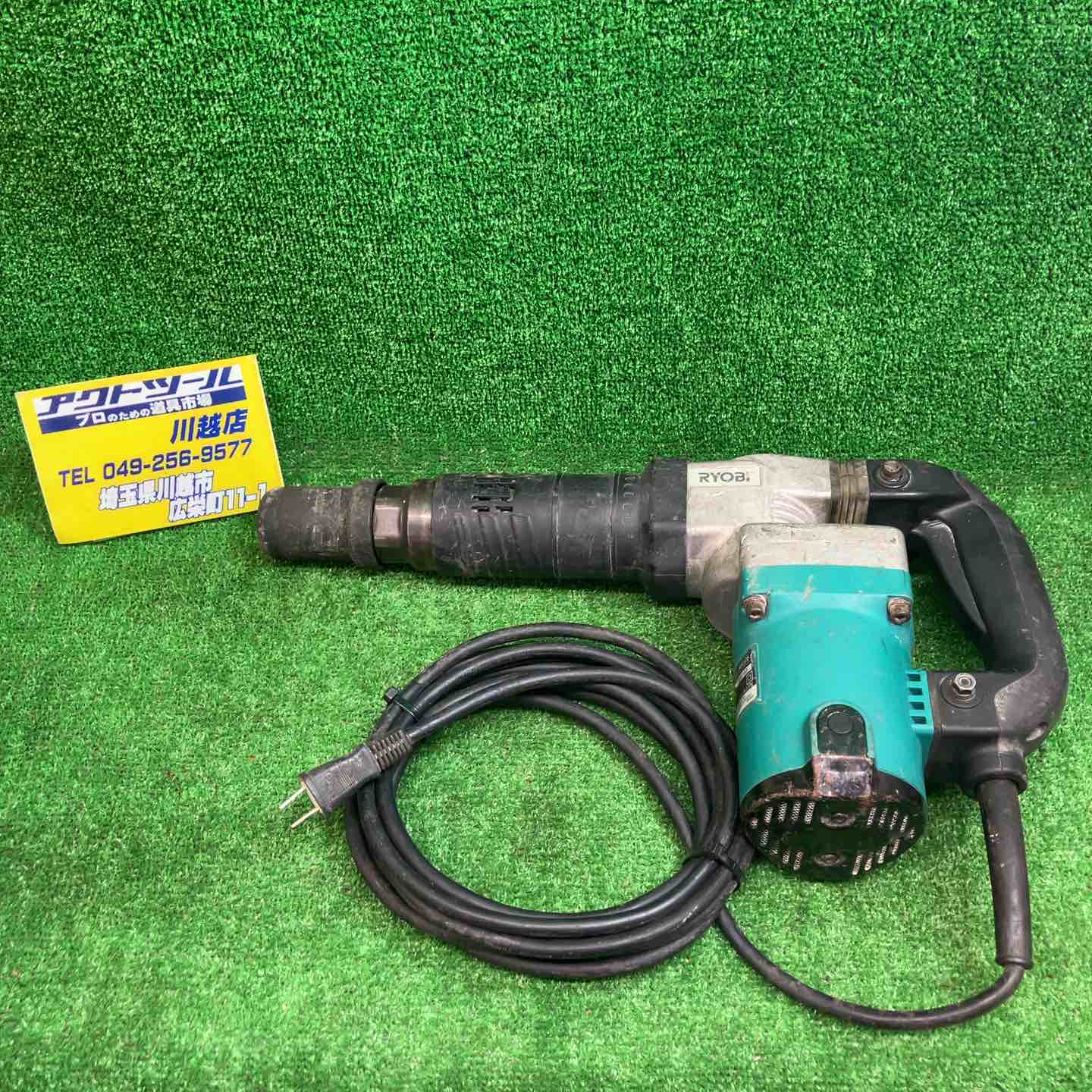 中古 RYOBI リョービ　コンクリートハンマ CH-462 中古 RYOBI リョービ コンクリートハンマ 電動ハンマ 電動ハンマー CH