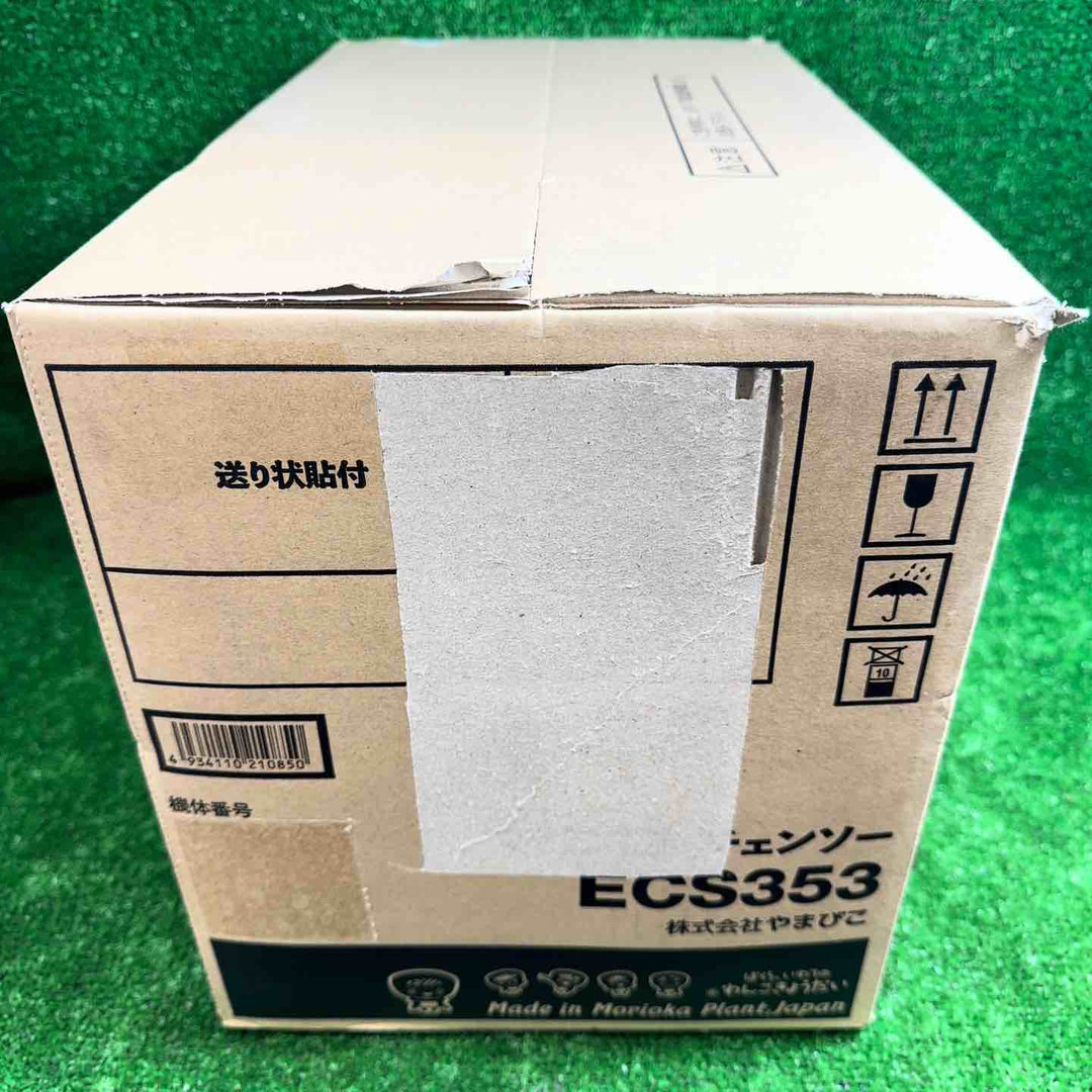 【未使用品】 エコー(ECHO) エンジンチェーンソー ECS353 【藤沢店】