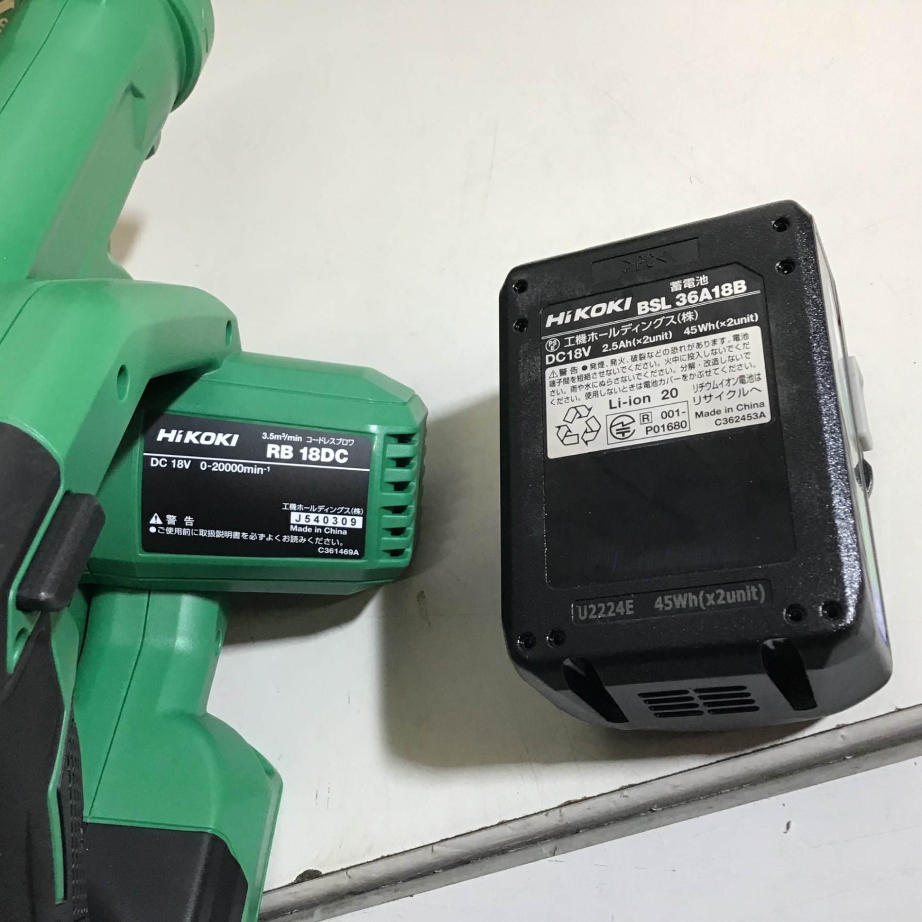 未使用品】Hikoki ハイコーキ コードレスブロワ RB18DC(NN) +