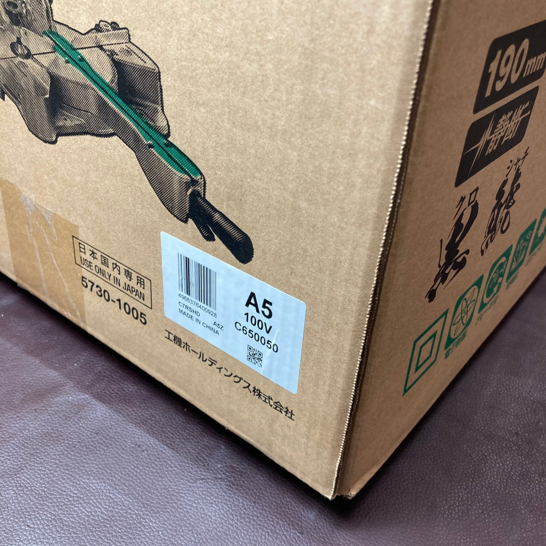 【未使用(店頭展示品)】★ハイコーキ(HIKOKI ※旧:日立工機) 卓上スライド丸のこ C7RSHD(K)【東大和店】