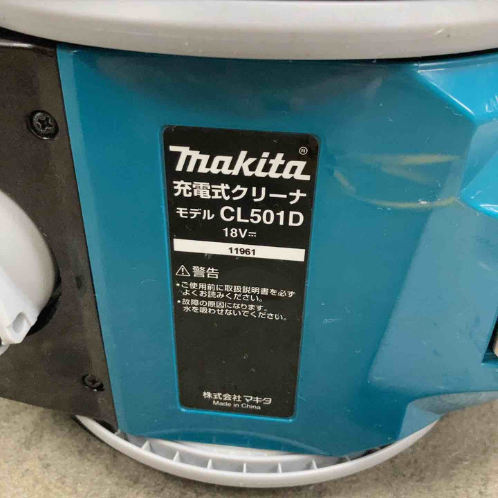 ★マキタ(makita) コードレスサイクロン掃除機 CL501DZ【川崎店】